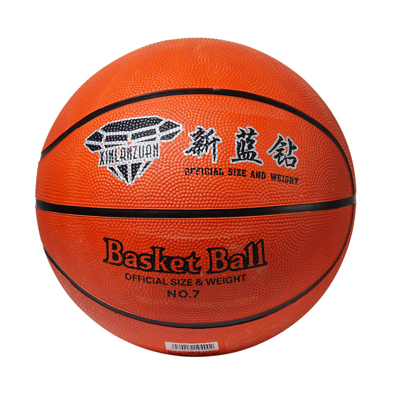批發幼兒園橡膠籃球兒童七號球室內外青少年訓練籃球小學生籃球