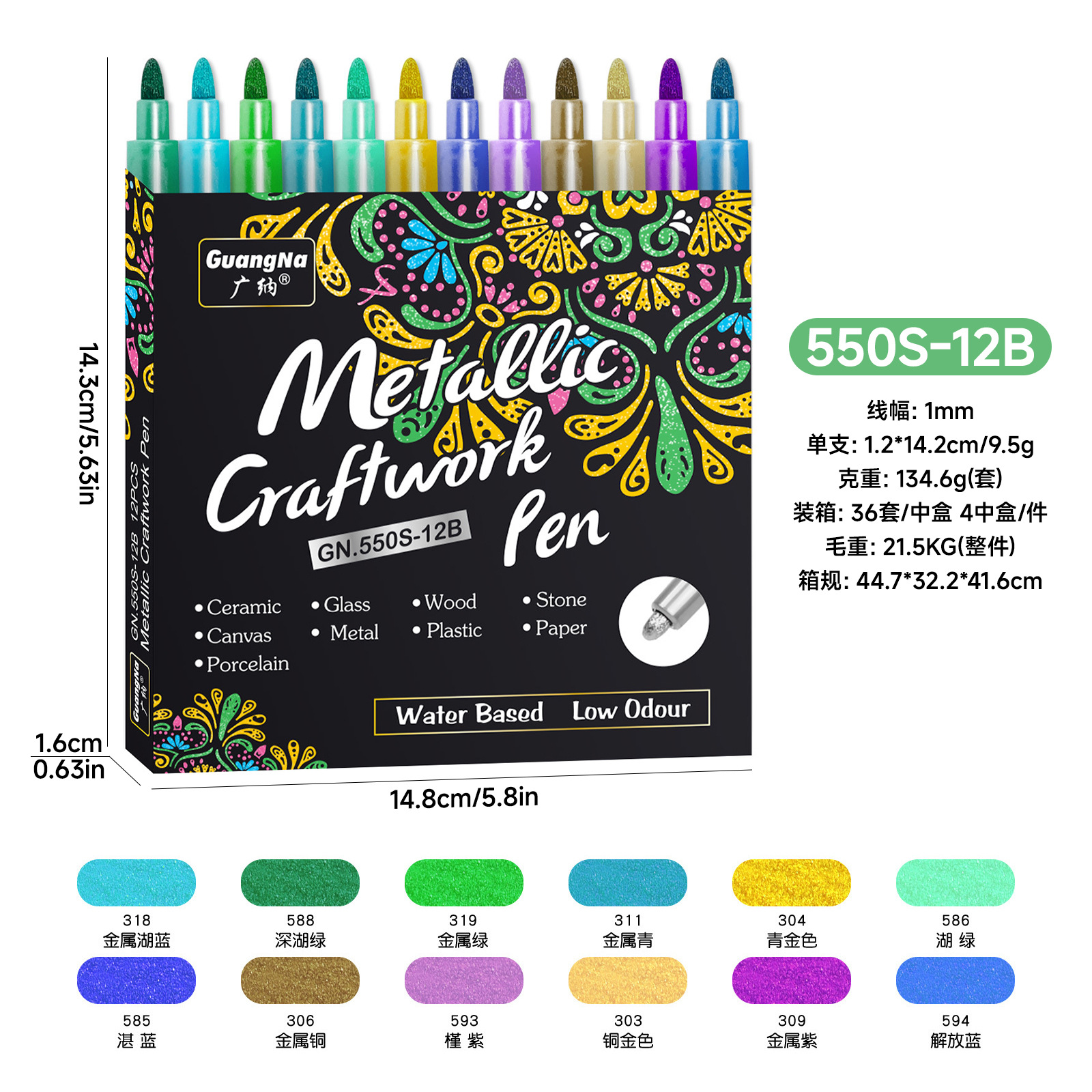 Rotulador de metal de color 550S GN Rotulador a base de agua Juego de 12 colores Rotulador de firma de color metálico