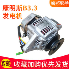�m���칤�ڙC���60 65 85-7�B��809����907����˹B3.3�l늙C12V