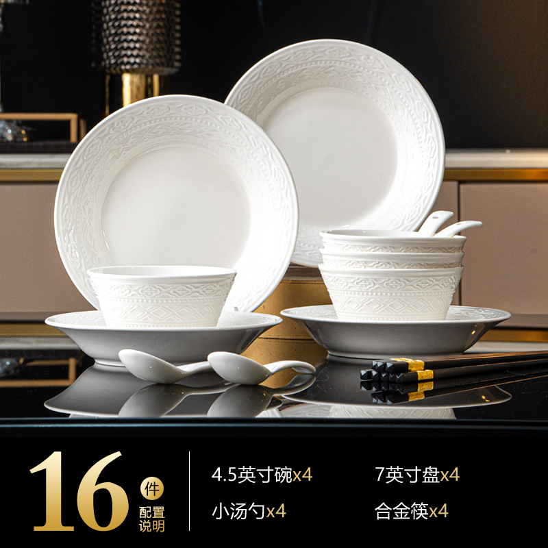 Nueva Jingdezhen estilo francés lujo ligero en relieve de alta sensación esmalte bajo tazones de colores palillos y platos set de cubiertos image 9