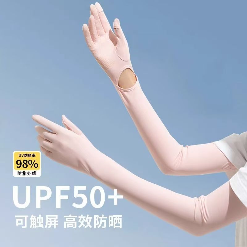 BS-5425 아이스실크 긴팔 라벨없음(핑크) 리얼아이스실크