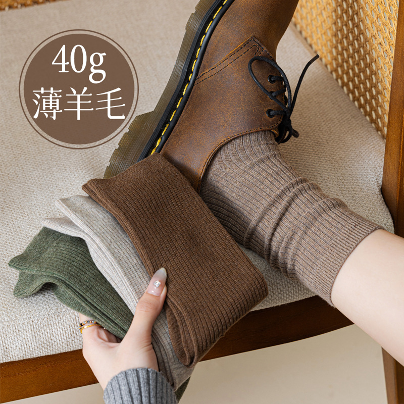 Thin Wool Socks for Girls in Autumn and Winter, Pure Color, Simple Style, Boneless Pile Socks, Double Needles, Anti-Pilling, Warm and Good-Looking Mid-Length Socks