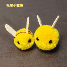 �_˾�׾���ͨ�ɐ�С�۷�ë��ñ�ӷ��diy�����߱����ֹ��o��