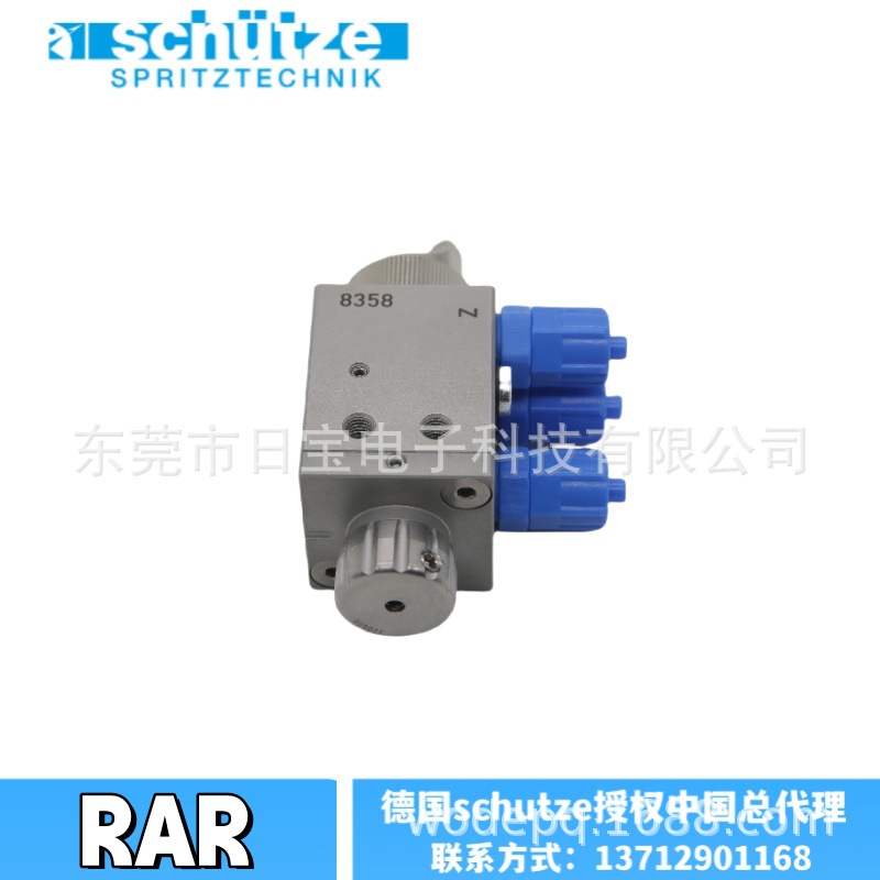 商家销售德国schutzeRAR AG防炫目药水喷枪压铸机脱模剂喷头批发