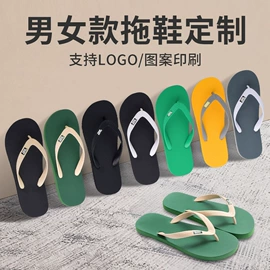 男式人字拖;塑料拖鞋