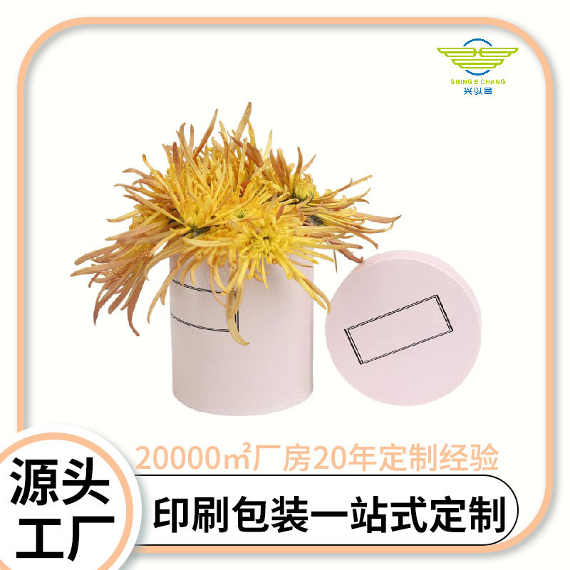 厂家直销精美圆形粉色花盒 个性礼品鲜花包装盒 婚庆节日纸盒批发