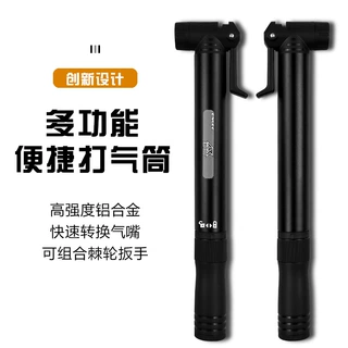 ENLEE自行车便携棘轮扳手 应急打气筒 多功能螺丝刀工具骑行装备