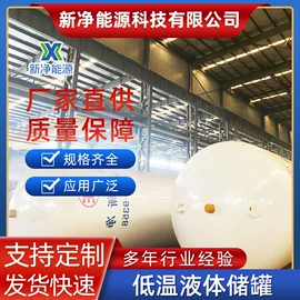 储罐;储运容器;其他储运设备
