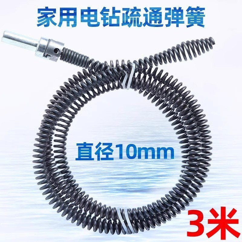 下水道疏通神器厨房管道马桶厕所堵塞专用工具电动一炮通万能强力|undefined