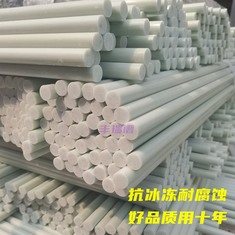 实心玻璃纤维杆 高弹性玻璃钢棒拱棚杆支架 树脂玻纤杆树木支撑杆