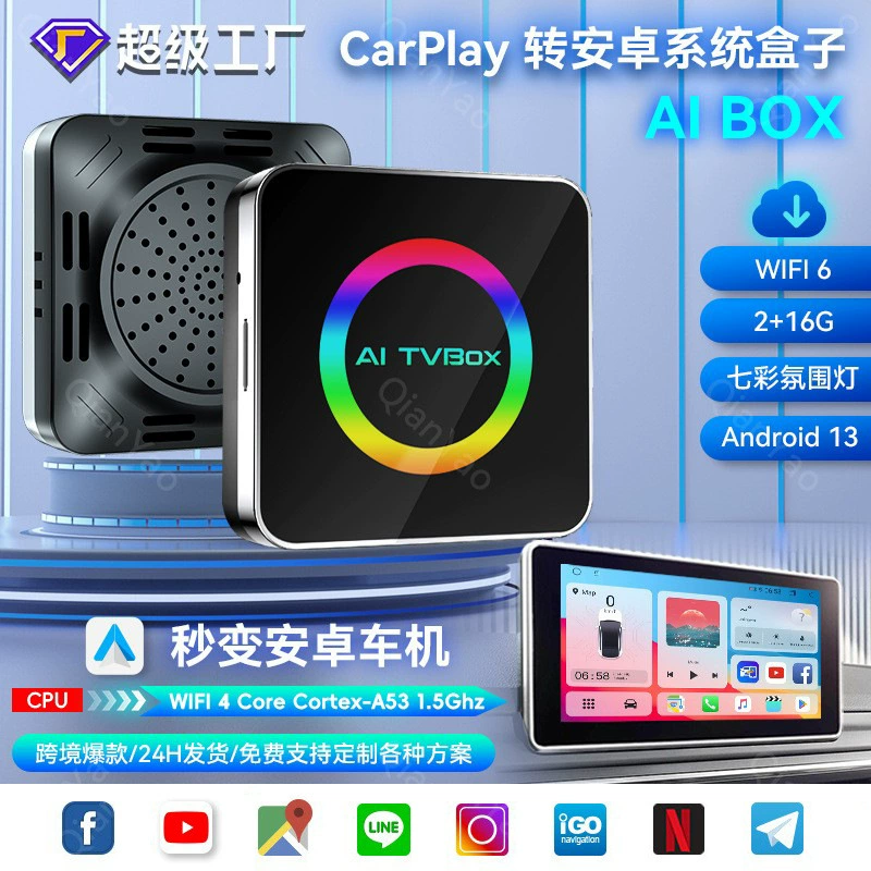 Популярный адаптер CarPlay для Android, умный модуль 3-в-1 для подключения автомобиля к смартфону, AIBXCarPlay Box