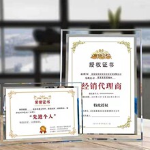 曌世水晶相框画框创意婚纱照儿童摆台授权牌厂家批发A4证书框相框