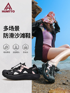 Haitu Casual Sandals for Women 2025 Summer New Outdoor Non-Slip River Tracing Shoes Cut Out Wading Sports Beach Shoes