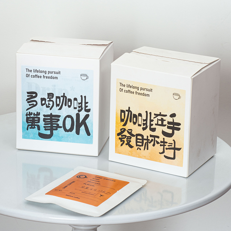 Caja de embalaje de café cuelga fácil de rasgar caja de papel en blanco bolsa de té caja de regalo pequeña caja de dulces DIY se puede personalizar