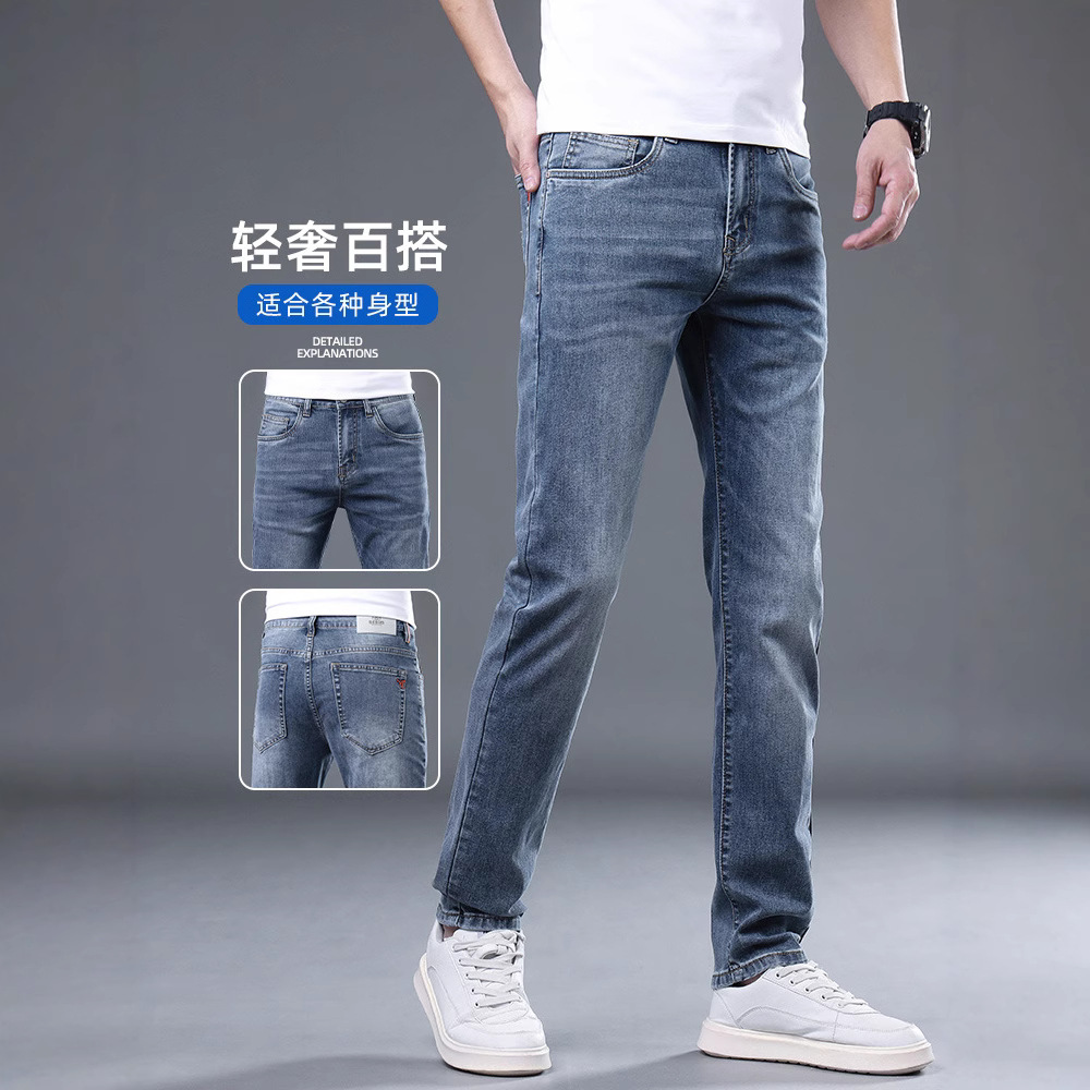 Jeans Men's Summer Thin Elastic Loose Straight Pants Men's 2025 New Summer Ice Silk Casual Trousers