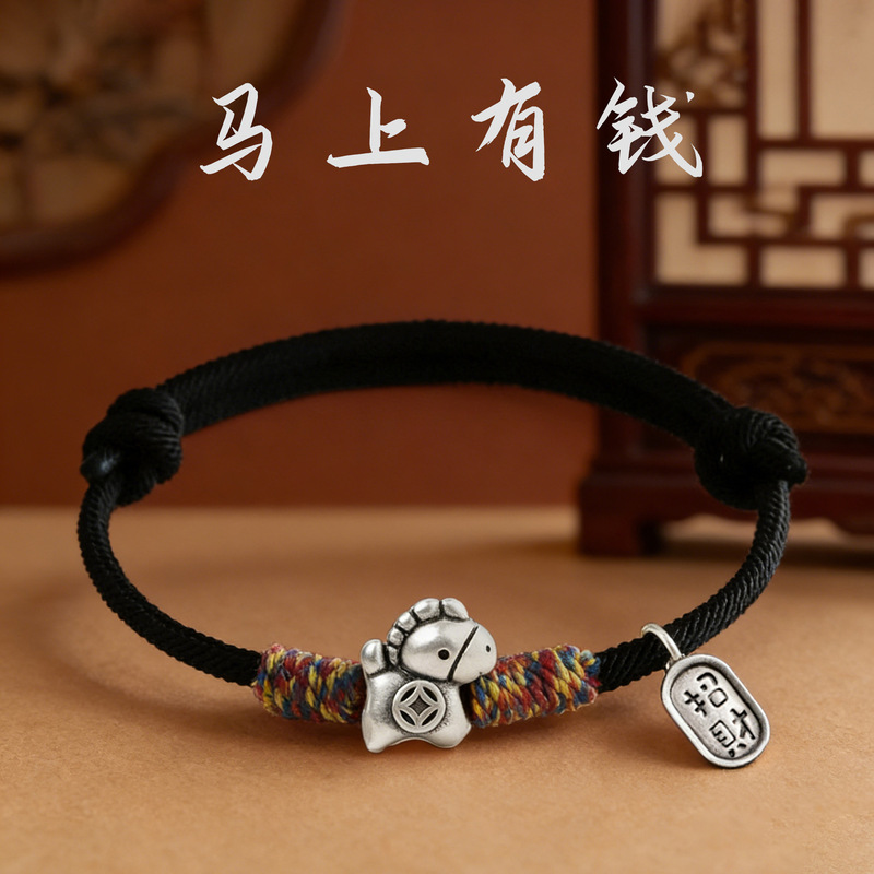 Ancient-Style Chinese-Style Bracelet with Cute Little Horse Charm, Braided Rope Hand Rope, Gift Accessory Ancient-Style Chinese-Style Bracelet with Cute Little Horse Charm, Braided Rope Hand Rope, Gift Accessory