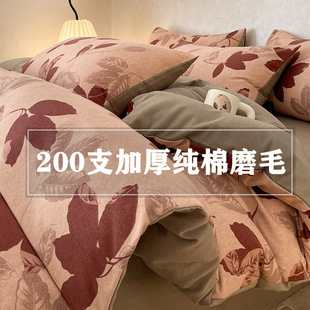 200 padded cotton sanding bed four-piece set autumn and winter simple quilt cover warm cotton bed sheet bedding 4