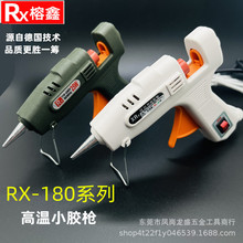 �����z��RX-180�����z�� 20W�����z�����ß����z��20-45W�����z��