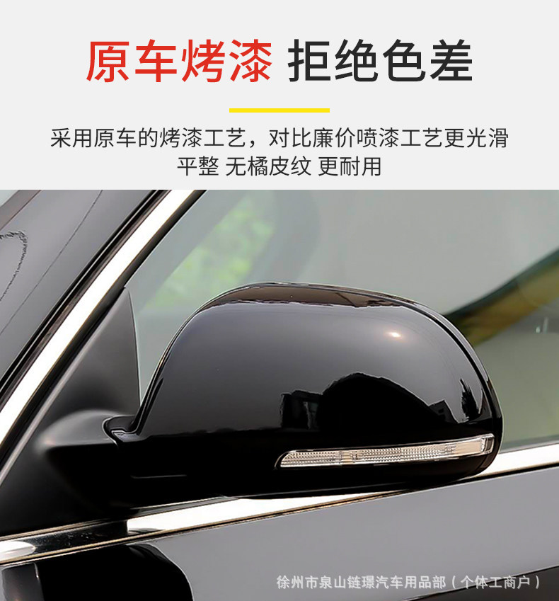 Suitable for Skoda Superb Rearview Mirror Assembly, 09-13 Model Superb Mirror Lens, Original Car-Specific Rearview Mirror Assembly
