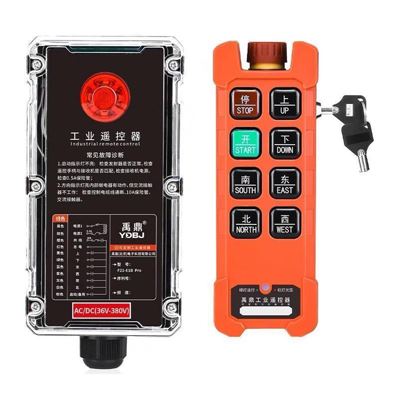 行车遥控器F21-E1BPro天车行车起重机CD电动葫芦无线遥控器