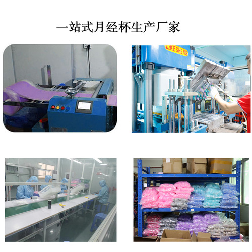 Cross-border menstrual cup silicone menstrual cup moon cup can replace sanitary napkin tampon folding sterilizing cup