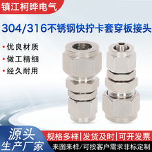 304/316LQ^״^Qӿڲyg^׽^