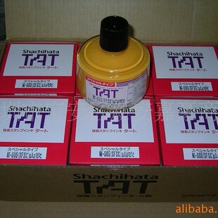 Wholesale supply of TAT fast drying printing oil/STM-1