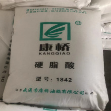 现货出南通康桥硬脂酸1842 珠状硬脂酸 国产高端硬脂酸 提供样品