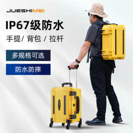 收纳医疗航空设备安全防护箱塑料便携式移动电源防震拉杆箱批发
