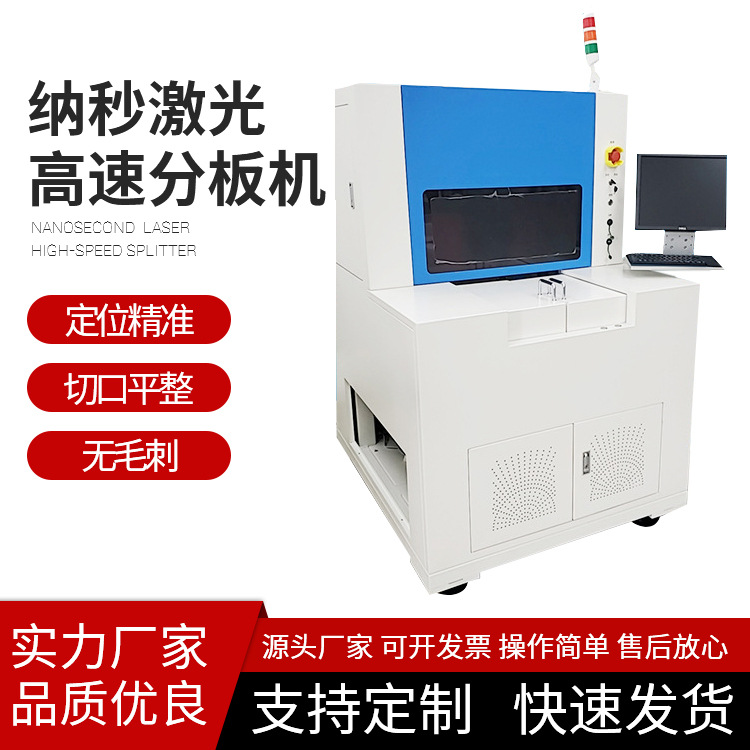 ���ҹ�Ӧ���뼤����ٷְ��  ���PCBA�ְ�� ȫ�Զ��ְ��