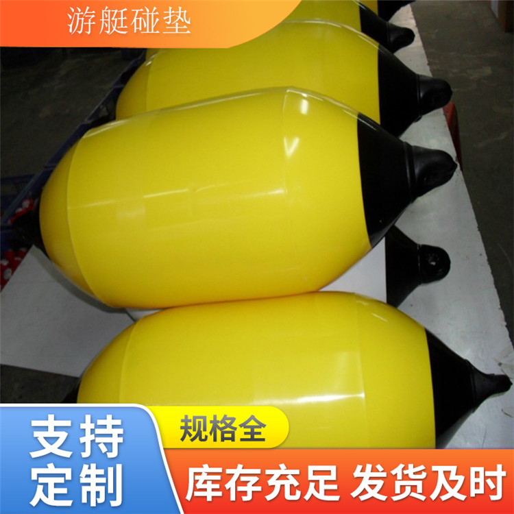游艇码头护舷星辰防碰球 供应小型船舶碰垫