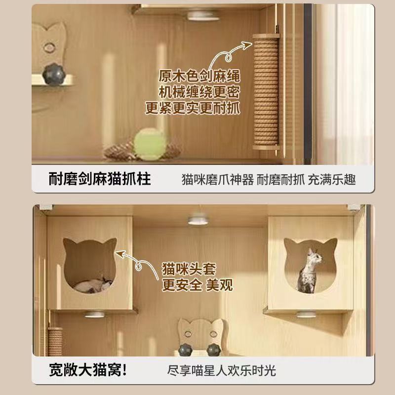 猫别墅猫屋家用实木室内猫柜猫舍超大自由空间猫咪爬架一体猫笼子|undefined
