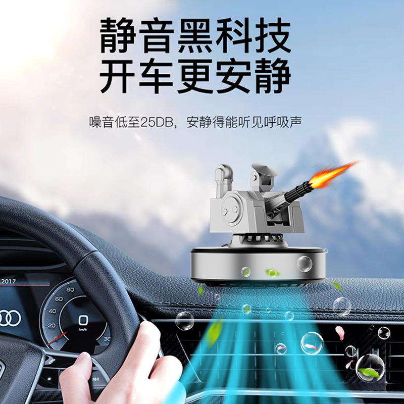 クロスボーダー車載近防砲香薫置物自動車センターコンソール太陽光感回転模型香水装飾品|undefined