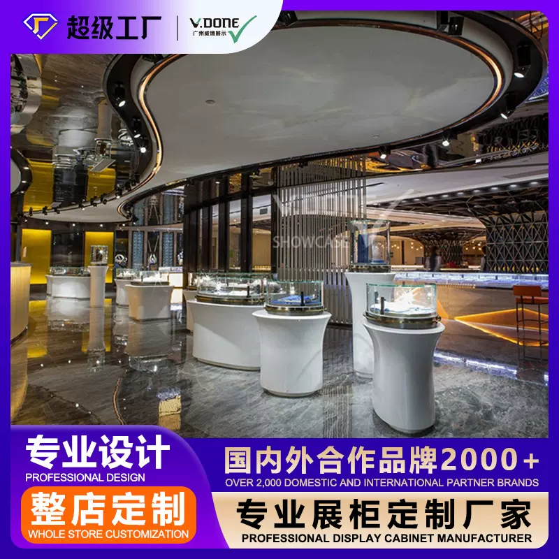 定制珠宝展示柜化妆品柜台产品展柜玻璃样品展示架中岛展示台收纳