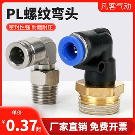 绝缘套管;接线端子;电缆附件