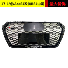 �m��춊W��A4L���bRS4�оWB9��Cǰ�ܸ��171819��S4���bǰĘ