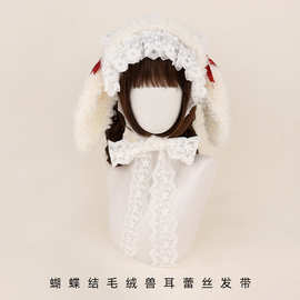 洛丽塔蕾丝发带少女软妹垂耳兔 Lo娘发饰可爱KC多色蝴蝶结兔耳