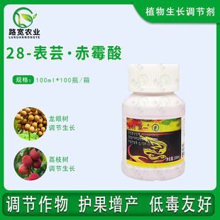 ȫ���һ ��ù��28����̦ܿ�؃�֬�ٻ��rș ֲ�����L�{���� 100ml
