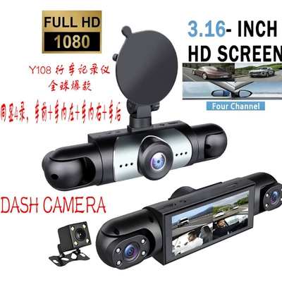 Driving recorder, 3-Inch 4-Channel Wifi Car