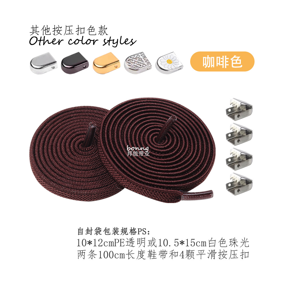 Cordones de zapatos de 32 colores 6/8mm sin cuerda elástica plana hebilla de presión de P-31 con zapatos casuales deportivos blancos pequeños, marco de la fuerza aérea No. 1