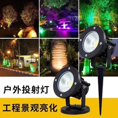 屋外スポットライト防水超高輝度ツリーライト LED 風景中庭ヴィラガーデン投光器プラグイン芝生ライト