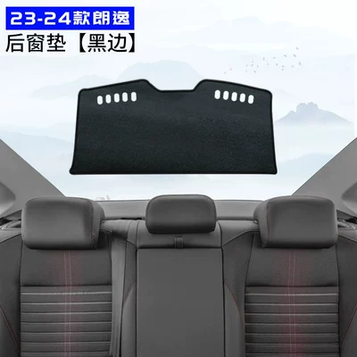 Lavida Center Console Sunshade Mat, Günəş əleyhinə siperlik - 23-25-lavida-rear-window-black-border