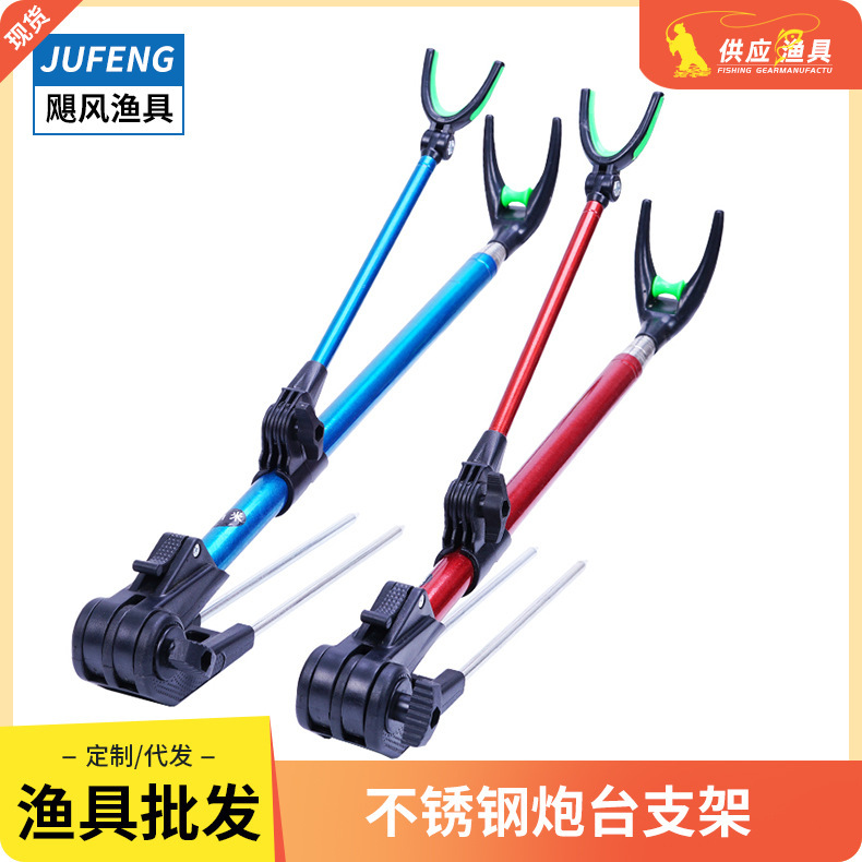 Stainless steel turret bracket fishing rod bracket fishing ground plug fishing rack rod hand rod fishing rod support rack fishing supplies