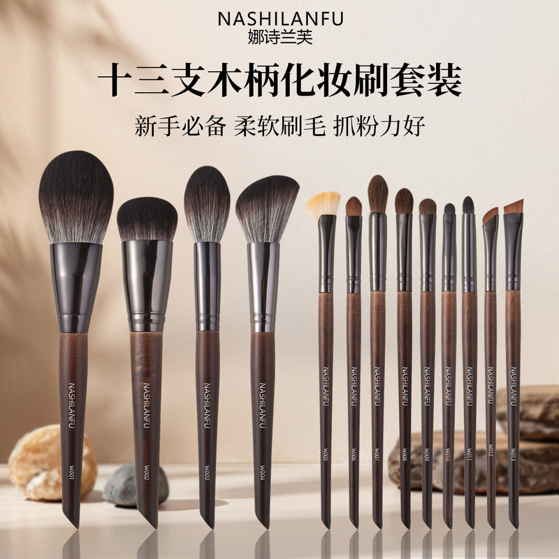 Cangzhou New Makeup Brush Set with Animal Hair Eye Brushes, Loose Powder Blush Brush, Eyeshadow Contouring Makeup Brush, Beauty Brush