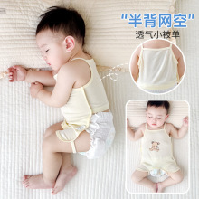 婴儿半背吊带肚兜宝宝莫代尔连腿背心哈衣夏季薄款空调服无袖爬服