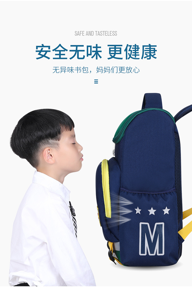 Miyouqi 01_08.jpg