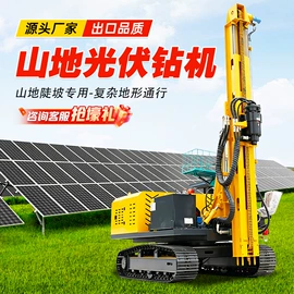 钻探机;桩工机械;凿岩机械