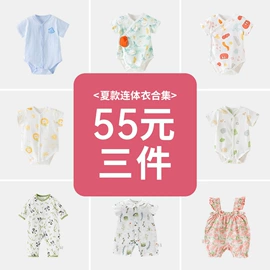 连身衣、爬服;童裤;童套装