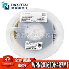 혽j����늸� 2016 �NƬ 4.7uH WPN201610H4R7MT �@�� SMD &plusmn;20%