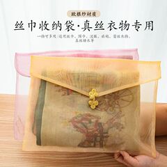 大量の現物の通気性の透明な紗袋のチャイナドレスのマフラーの包装の掛けの紗の袋の暗号化の欧根紗の封筒の袋